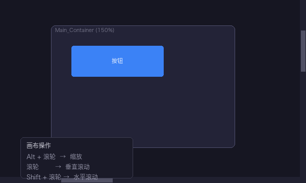 缩放与滚动